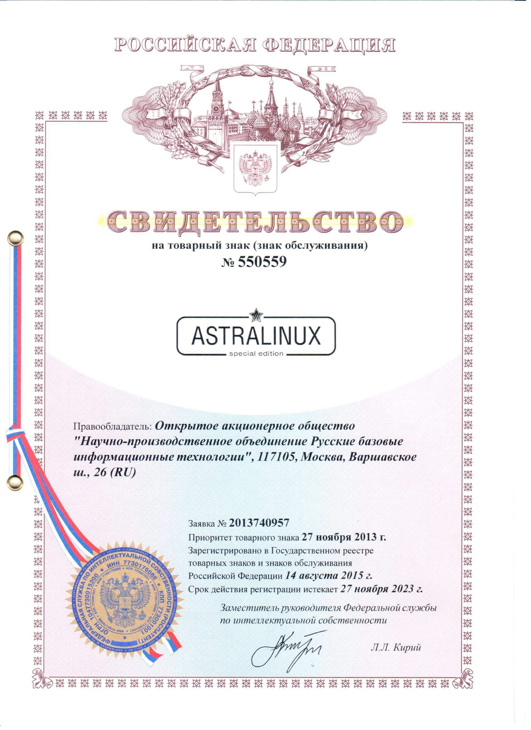 АО «НПО РусБИТех» → AstraLinux® SE